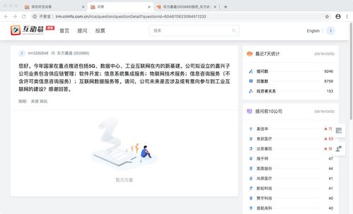 工業互聯網的基石 軟件開發與供應鏈管理的數字化融合