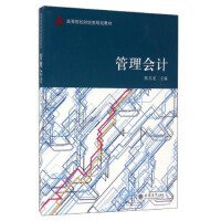 軟件工程與企業級開發項目管理 構建高效、可靠的交付體系